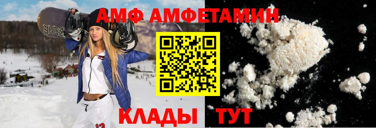 Амфетамин 97% Димитровград