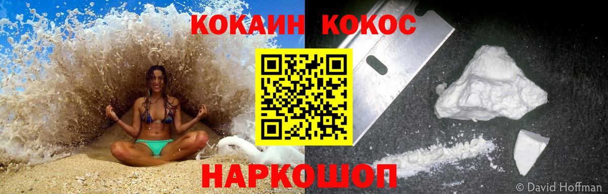 Кокаин Боливия Димитровград