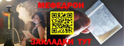 прущая мука Малоярославец