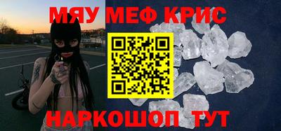 гашиш Мариинск