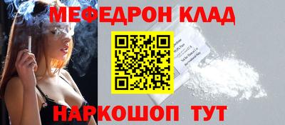 прущая мука Малоярославец
