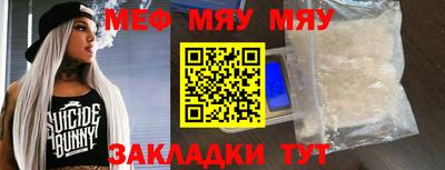 прущая мука Малоярославец