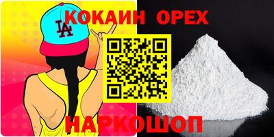 гашиш Мариинск