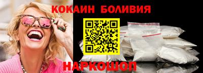 COCAINE Малгобек