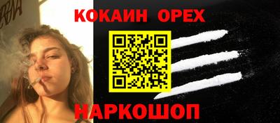 прущая мука Малоярославец
