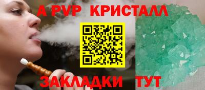 прущая мука Малоярославец