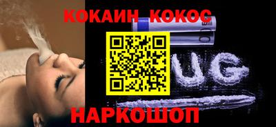 гашиш Мариинск