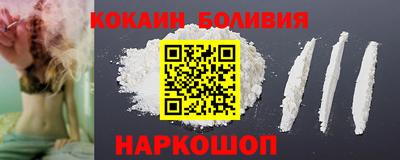 COCAINE Малгобек