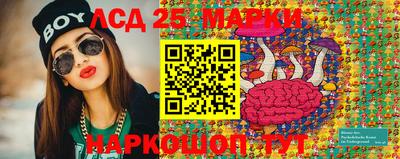 гашиш Мариинск