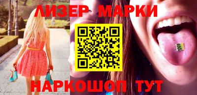гашиш Мариинск