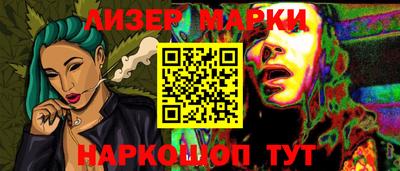 гашиш Мариинск