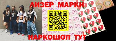 гашиш Мариинск