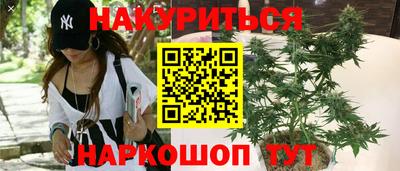 гашиш Мариинск