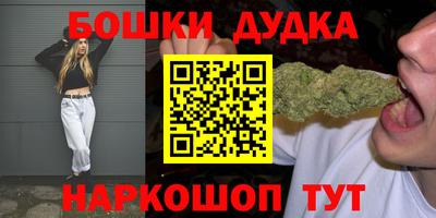 гашиш Мариинск
