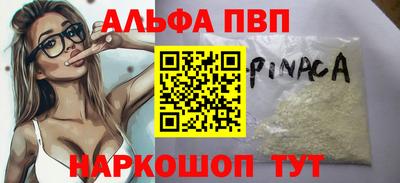 гашиш Мариинск