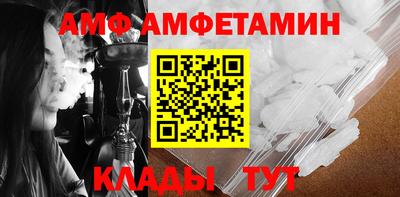 гашиш Мариинск