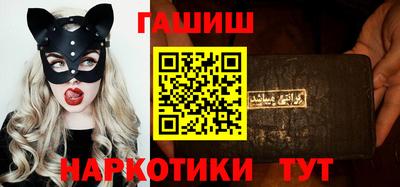 гашиш Мариинск