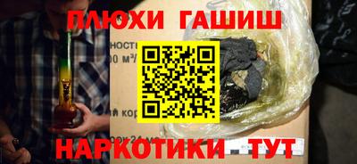 гашиш Мариинск