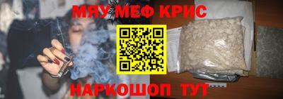 прущая мука Малоярославец