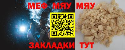 гашиш Мариинск