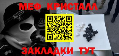 COCAINE Малгобек