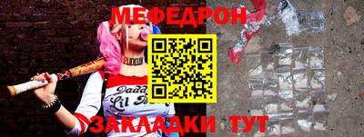 прущая мука Малоярославец