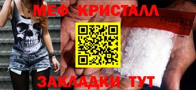 гашиш Мариинск