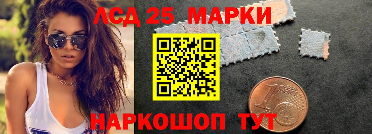 ЛСД экстази ecstasy Димитровград
