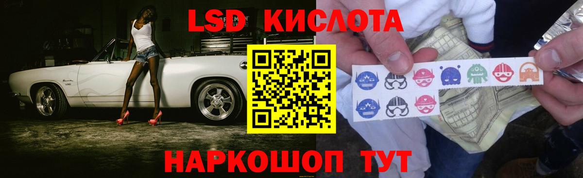Димитровград  LSD-25 экстази ecstasy  Лсд 25 экстази ecstasy  Вход с VPN 
