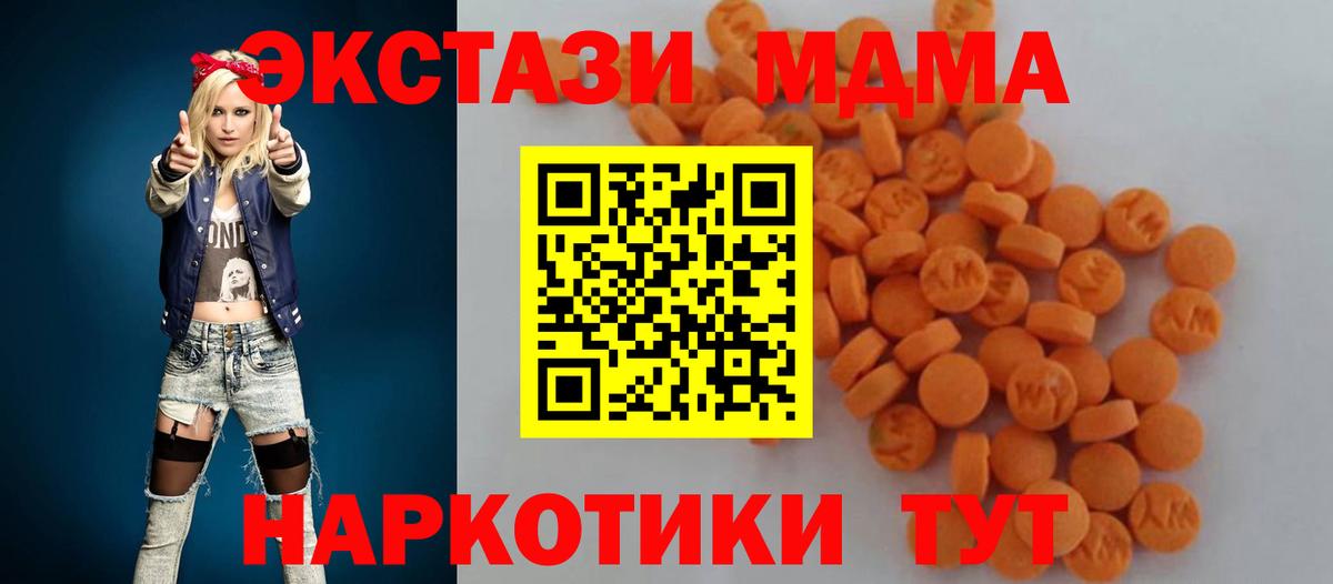 МДМА молли Димитровград