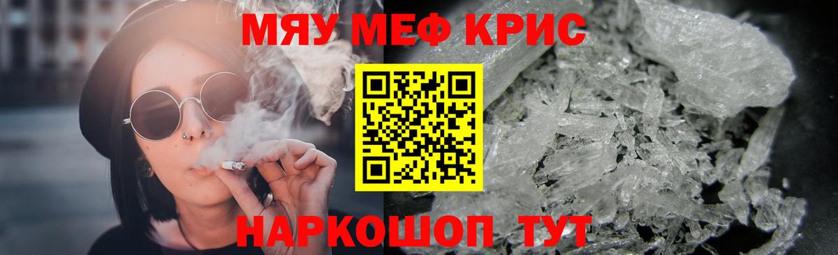 МЕФ  Димитровград