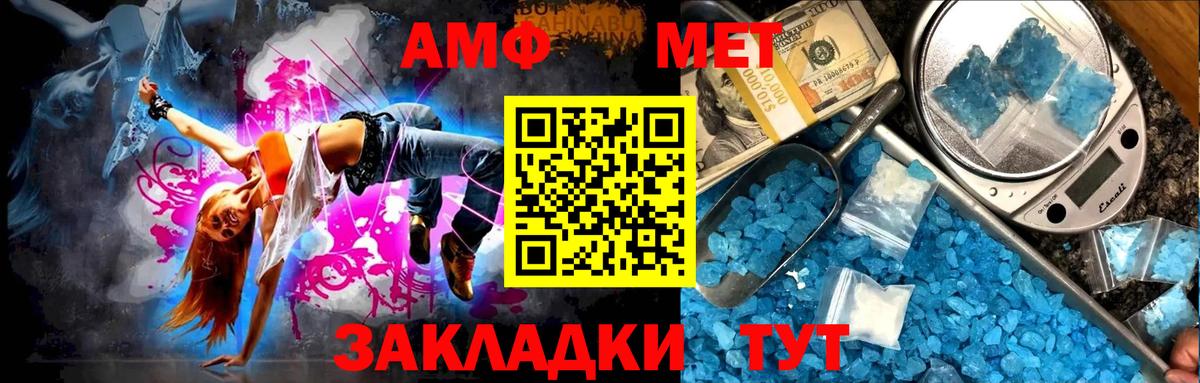 Димитровград  Метамфетамин  Вход с VPN  Метамфетамин пудра  Метамфетамин пудра 