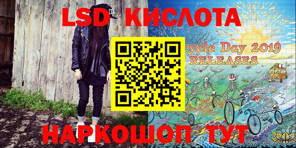 Марки NBOMe 1500мкг  Марки 25I-NBOMe  Димитровград  Вход с VPN  Марки NBOMe 1500мкг 