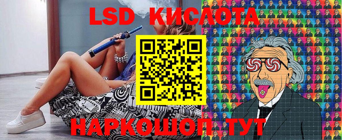 Марки 25I-NBOMe 1,5мг Димитровград