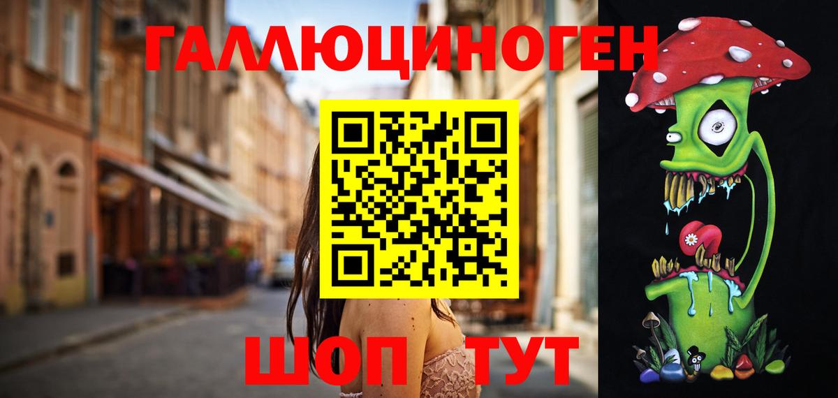 Галлюциногенные грибы GOLDEN TEACHER  Вход с VPN  Галлюциногенные грибы мухоморы  Димитровград 