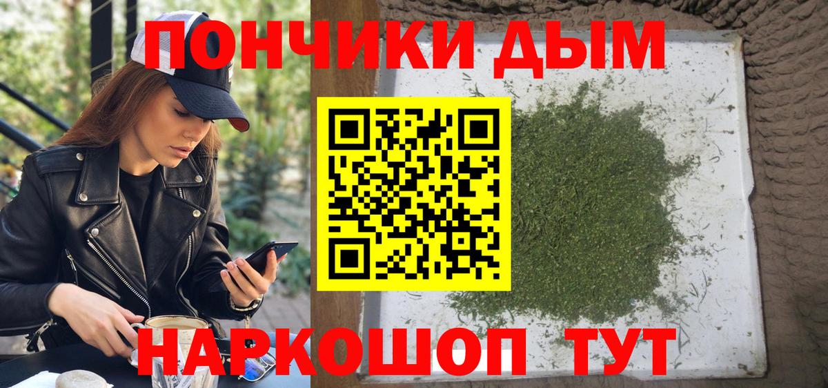 Шишки марихуана MAZAR  Вход с VPN  Бошки Шишки Ganja  МАРИХУАНА LSD WEED  Димитровград  МАРИХУАНА гибрид 
